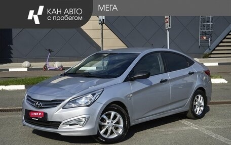 Hyundai Solaris II рестайлинг, 2015 год, 748 000 рублей, 1 фотография