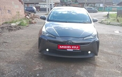 Toyota Prius IV XW50, 2020 год, 1 800 000 рублей, 1 фотография