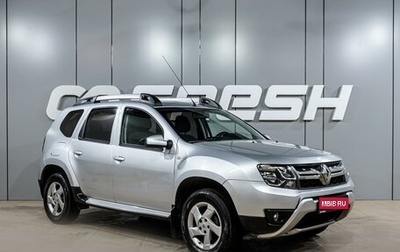 Renault Duster I рестайлинг, 2018 год, 1 199 000 рублей, 1 фотография
