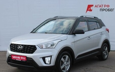 Hyundai Creta I рестайлинг, 2020 год, 1 720 000 рублей, 1 фотография