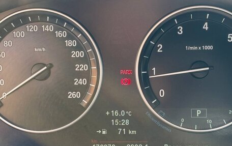 BMW 5 серия, 2013 год, 1 850 000 рублей, 7 фотография