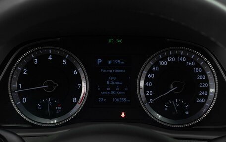 Hyundai Sonata VIII, 2020 год, 2 569 000 рублей, 14 фотография