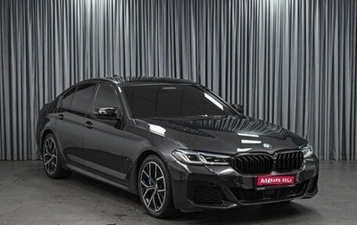 BMW 5 серия, 2020 год, 5 096 000 рублей, 1 фотография