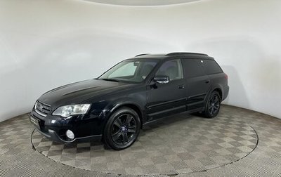 Subaru Outback III, 2004 год, 650 000 рублей, 1 фотография