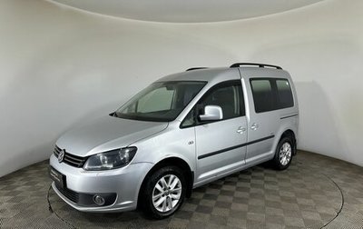 Volkswagen Caddy III рестайлинг, 2013 год, 820 000 рублей, 1 фотография