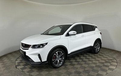 Geely Coolray I, 2023 год, 1 850 000 рублей, 1 фотография