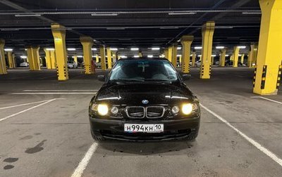 BMW 3 серия, 2003 год, 420 000 рублей, 1 фотография