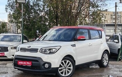 KIA Soul II рестайлинг, 2018 год, 1 109 000 рублей, 1 фотография