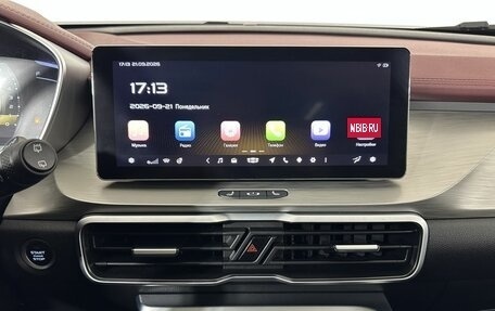 Geely Coolray I, 2023 год, 1 850 000 рублей, 12 фотография