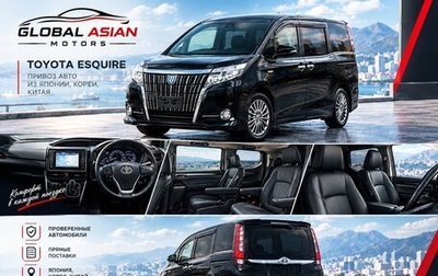 Toyota Esquire I, 2016 год, 1 240 000 рублей, 1 фотография