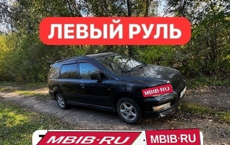 Mitsubishi Space Wagon III, 1999 год, 279 000 рублей, 1 фотография