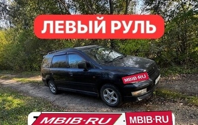 Mitsubishi Space Wagon III, 1999 год, 279 000 рублей, 1 фотография