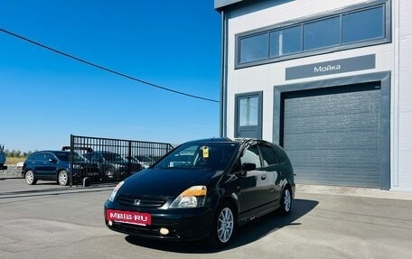 Honda Stream I рестайлинг, 2002 год, 599 000 рублей, 2 фотография