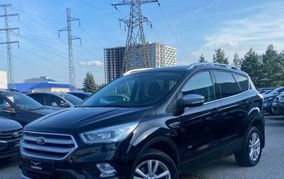 Ford Kuga III, 2018 год, 1 490 000 рублей, 1 фотография