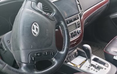 Hyundai Santa Fe III рестайлинг, 2009 год, 700 000 рублей, 1 фотография