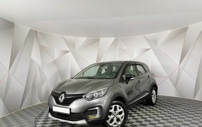 Renault Kaptur I рестайлинг, 2016 год, 1 075 150 рублей, 1 фотография