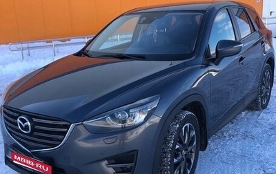 Mazda CX-5 II, 2016 год, 1 950 000 рублей, 1 фотография