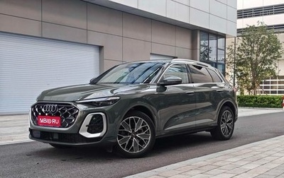 Audi Q5, 2026 год, 7 077 700 рублей, 1 фотография