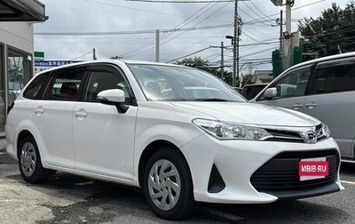 Toyota Corolla, 2021 год, 1 200 217 рублей, 1 фотография