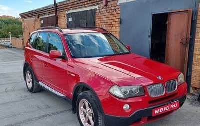 BMW X3, 2007 год, 1 269 000 рублей, 1 фотография