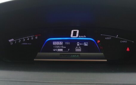 Honda Freed I, 2014 год, 1 000 000 рублей, 15 фотография
