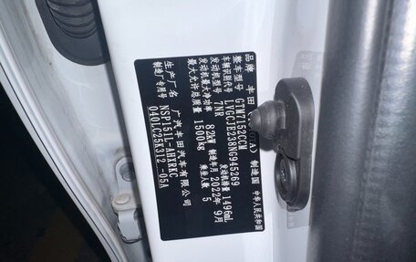 Toyota Yaris XP150 рестайлинг, 2022 год, 1 280 000 рублей, 9 фотография