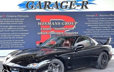 Mazda RX-7, 1995 год, 3 800 000 рублей, 1 фотография