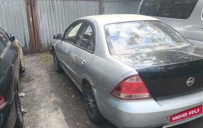 Nissan Almera Classic, 2006 год, 300 000 рублей, 1 фотография