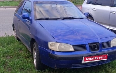 SEAT Ibiza II, 2000 год, 100 000 рублей, 1 фотография