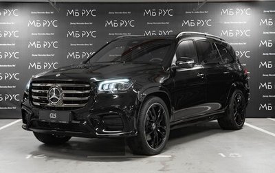 Mercedes-Benz GLS, 2026 год, 18 870 000 рублей, 1 фотография