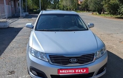 KIA Optima II, 2009 год, 750 000 рублей, 1 фотография