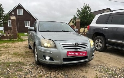 Toyota Avensis III рестайлинг, 2007 год, 850 000 рублей, 1 фотография