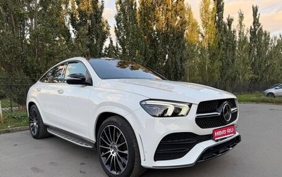 Mercedes-Benz GLE Coupe, 2022 год, 9 750 000 рублей, 1 фотография