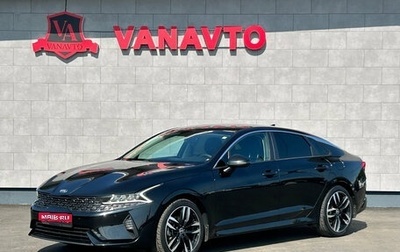 KIA K5, 2020 год, 2 350 000 рублей, 1 фотография