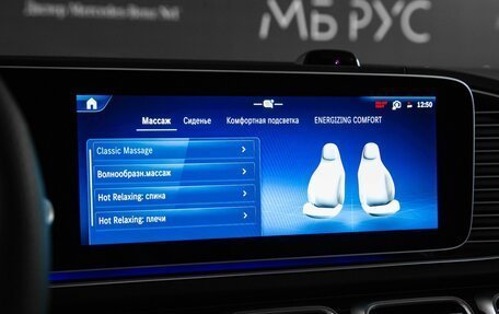 Mercedes-Benz GLS, 2026 год, 18 870 000 рублей, 17 фотография