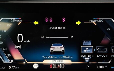 BMW 5 серия, 2025 год, 9 900 000 рублей, 11 фотография