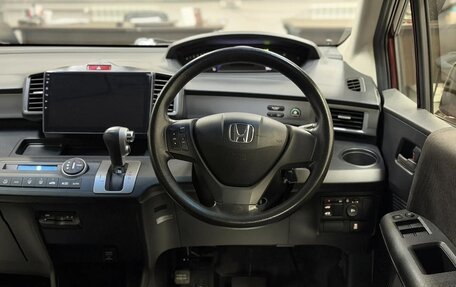 Honda Freed I, 2014 год, 1 195 000 рублей, 10 фотография