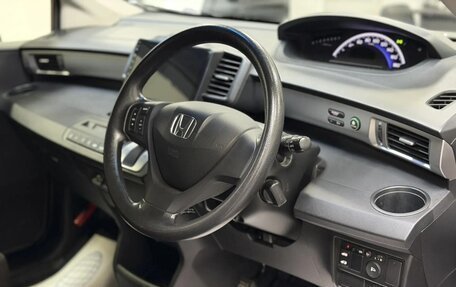 Honda Freed I, 2014 год, 1 195 000 рублей, 9 фотография