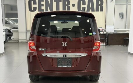 Honda Freed I, 2014 год, 1 195 000 рублей, 4 фотография