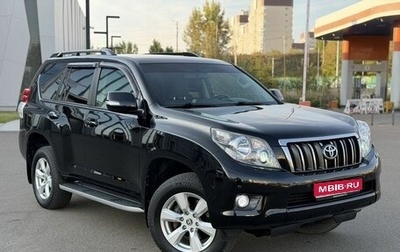 Toyota Land Cruiser Prado 150 рестайлинг 2, 2012 год, 2 850 000 рублей, 1 фотография