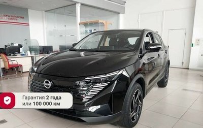 Nissan Qashqai, 2026 год, 3 500 000 рублей, 1 фотография