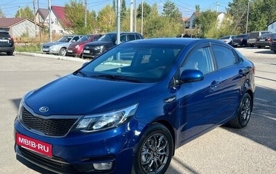 KIA Rio III рестайлинг, 2016 год, 970 000 рублей, 1 фотография