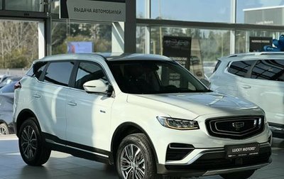 Geely Atlas, 2024 год, 2 095 000 рублей, 1 фотография