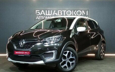 Renault Kaptur I рестайлинг, 2017 год, 1 550 000 рублей, 1 фотография