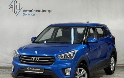 Hyundai Creta I рестайлинг, 2019 год, 1 849 800 рублей, 1 фотография