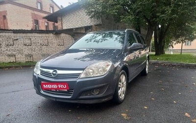 Opel Astra H, 2010 год, 650 000 рублей, 1 фотография