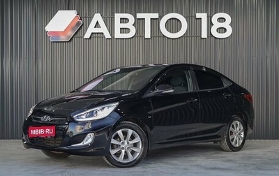 Hyundai Solaris II рестайлинг, 2013 год, 839 000 рублей, 1 фотография