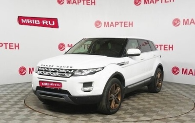 Land Rover Range Rover Evoque I, 2011 год, 1 420 000 рублей, 1 фотография