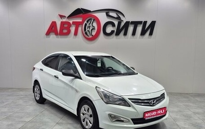 Hyundai Solaris II рестайлинг, 2014 год, 805 000 рублей, 1 фотография