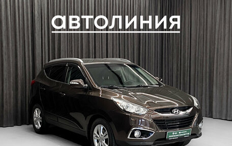 Hyundai ix35 I рестайлинг, 2013 год, 1 449 000 рублей, 5 фотография